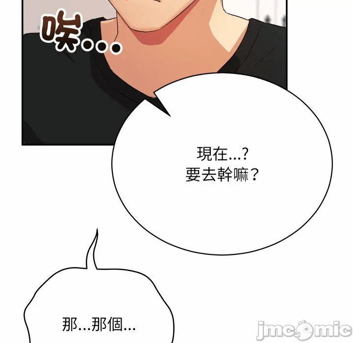 第1话 第 270 页