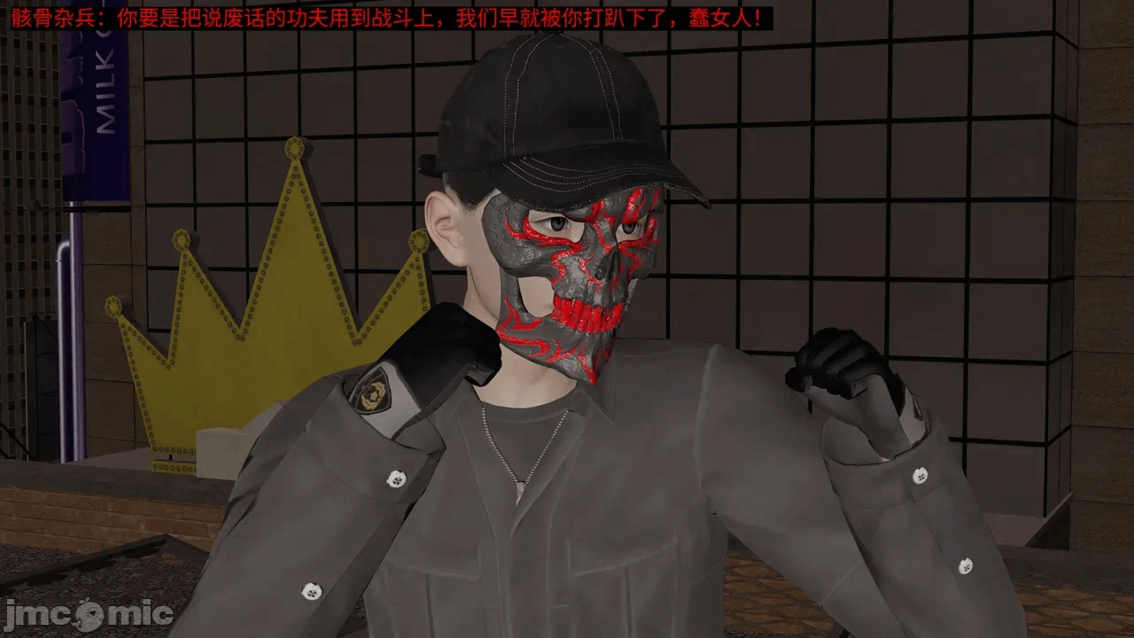 [梅姬斯图斯(Megistus)] 超级熟女英雄联盟 00-08 第一话 - 684
