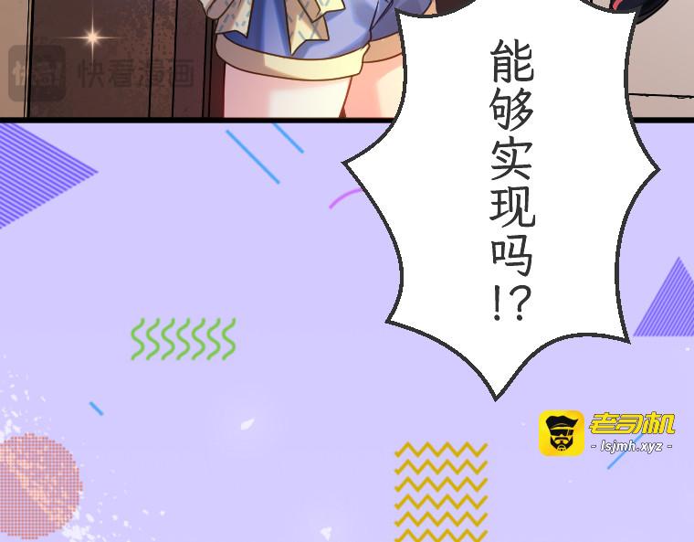 第十四话 第 73 页
