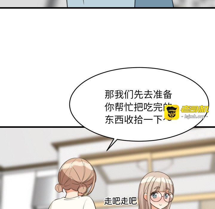 第64话 第 41 页