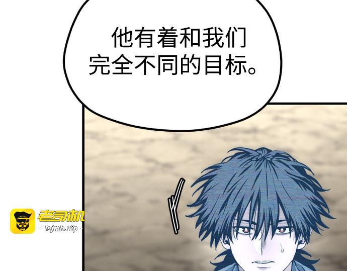 第155话 第 269 页