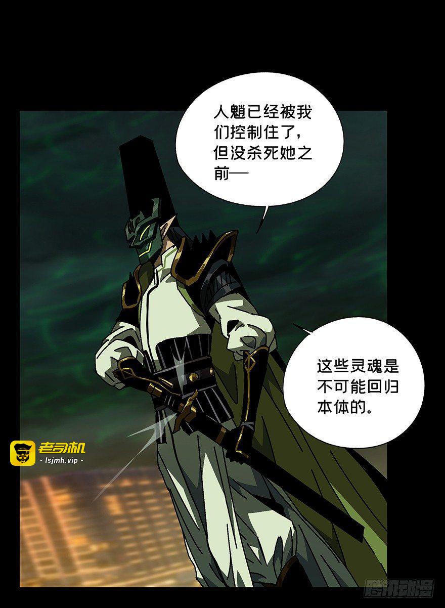 第十三章/宿卫下 第 5 页