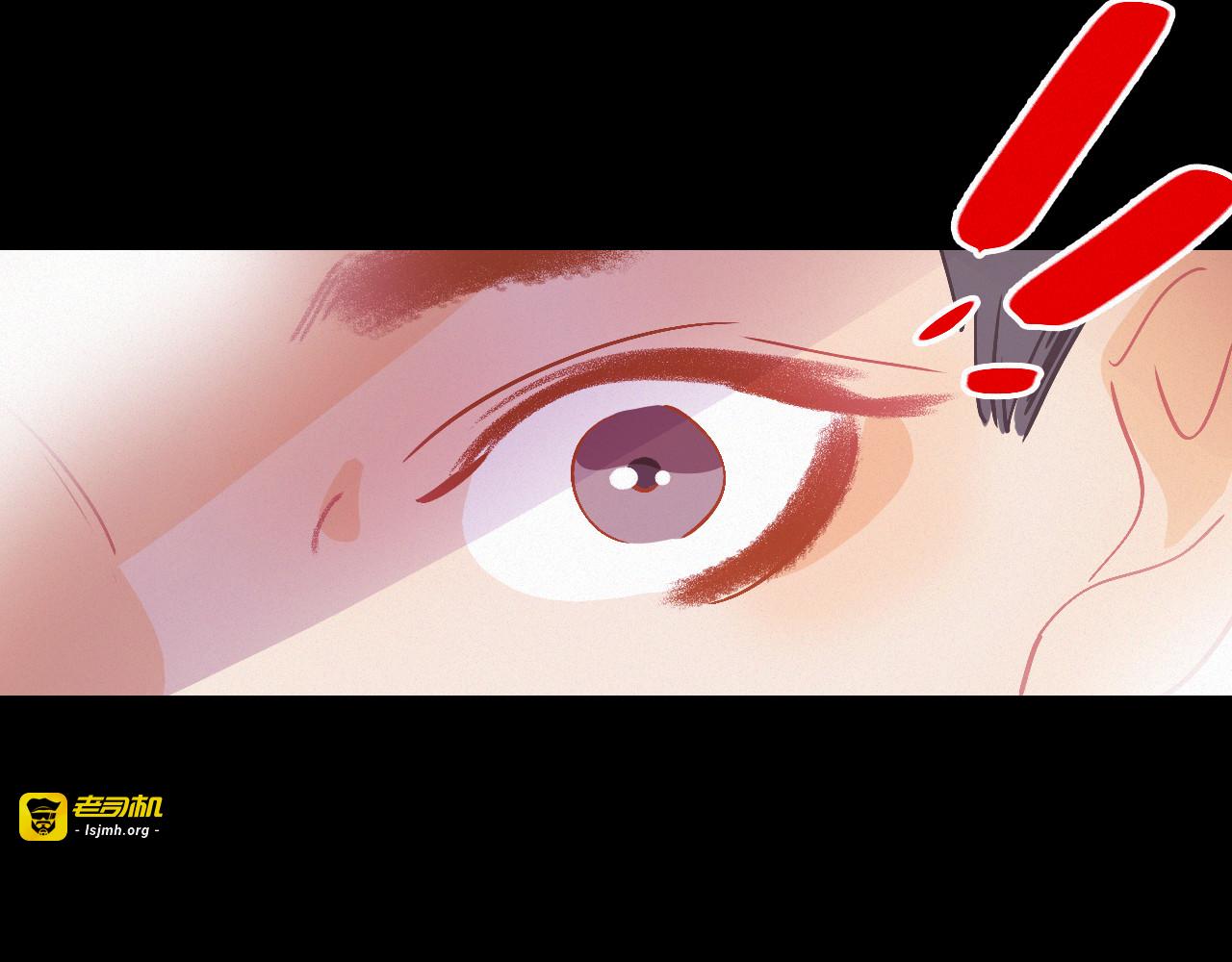 第48话 修罗场 第 37 页