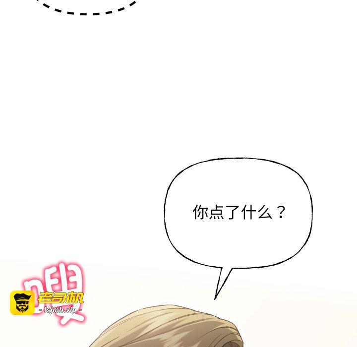 第8话 第 127 页