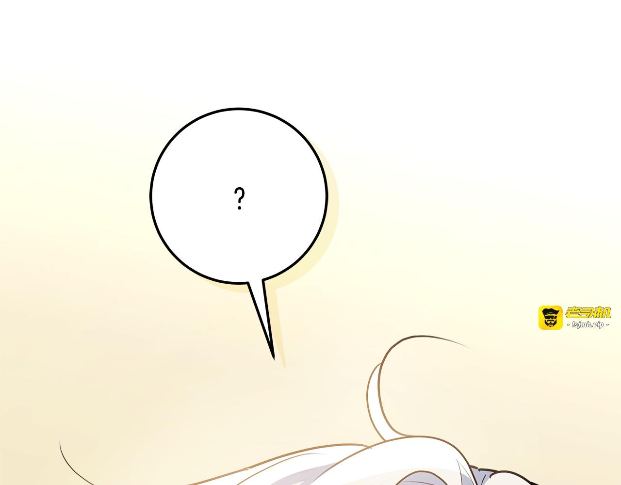 第67话 心跳得猝不及防 第 223 页