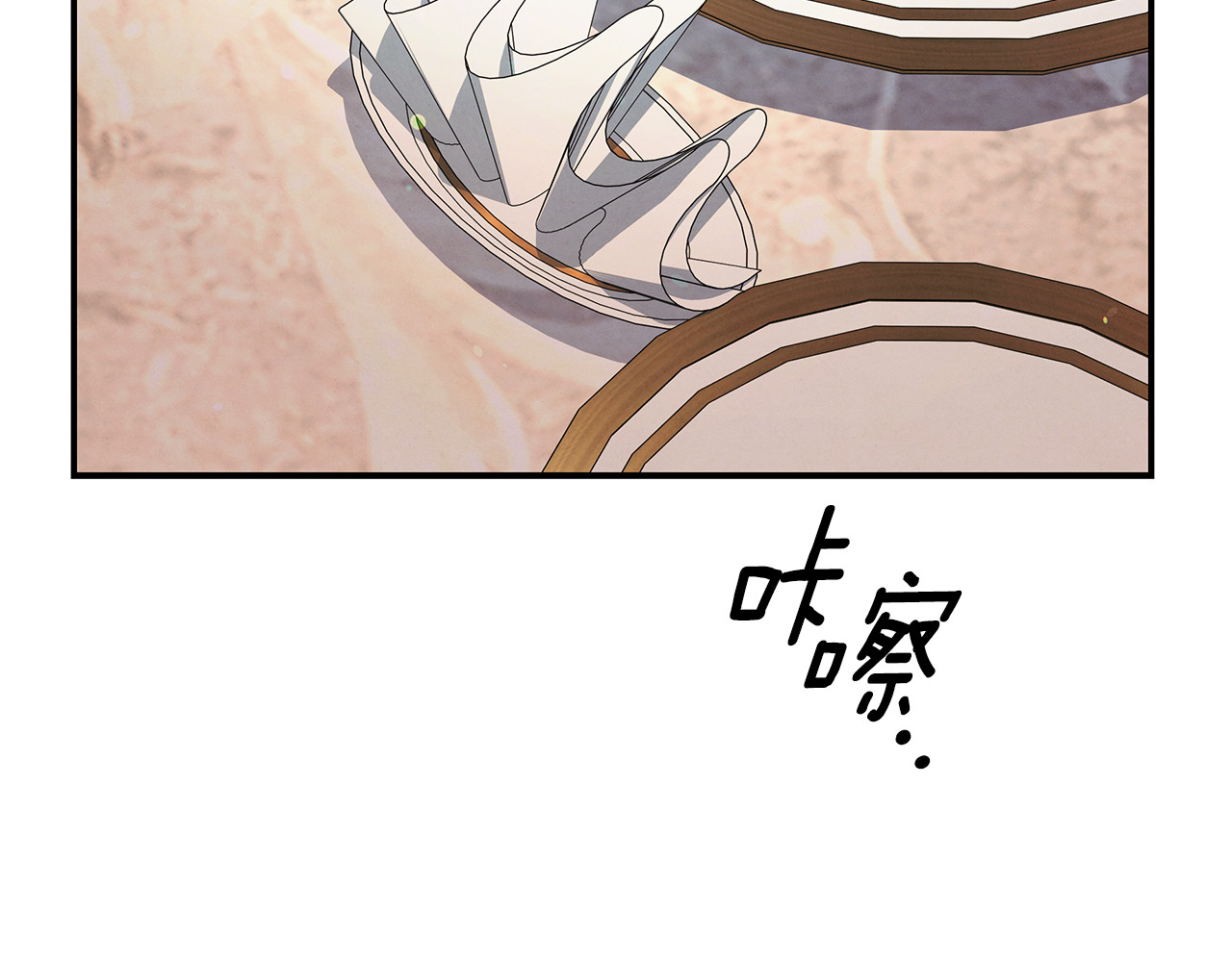 第50话 抢婚 第 56 页