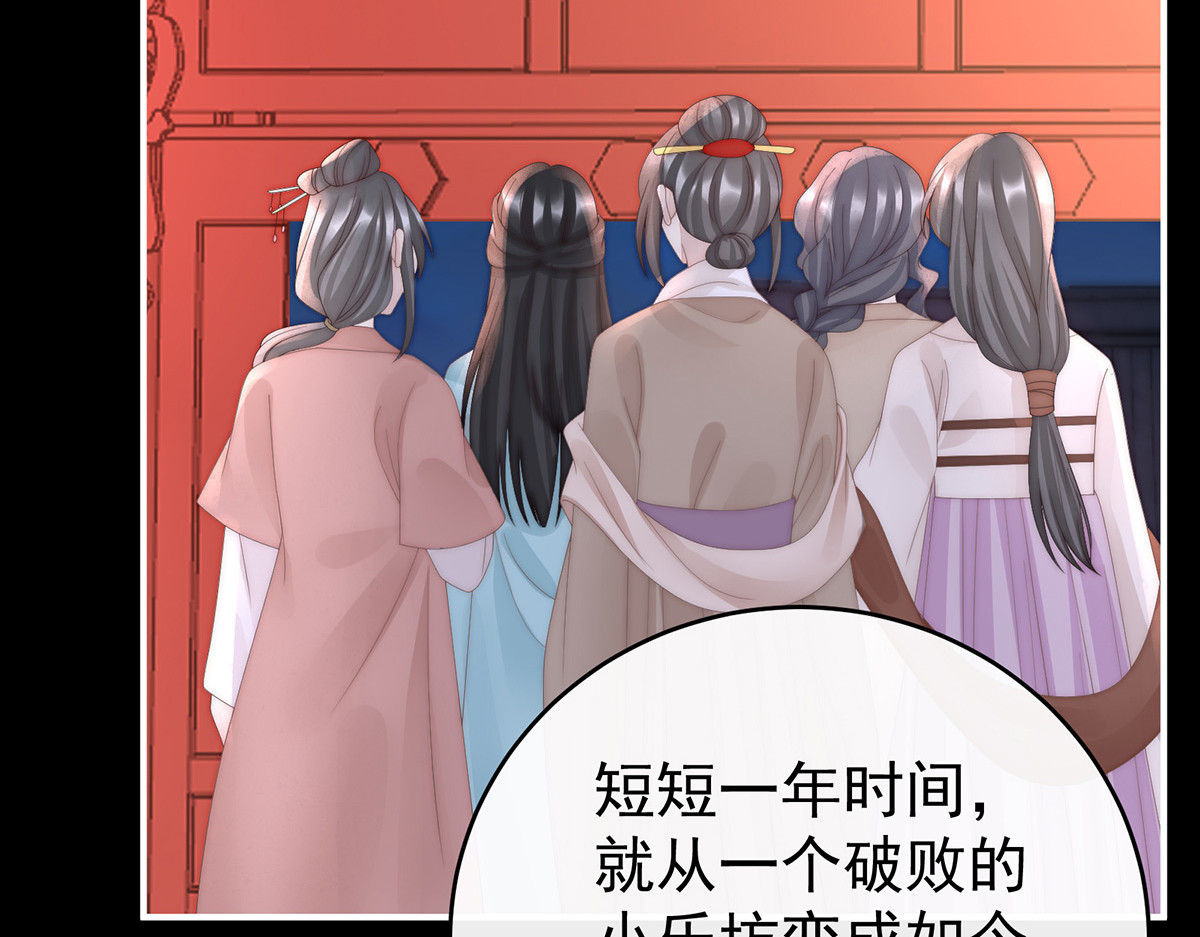 88 我可以，我也可以！ 第 34 页