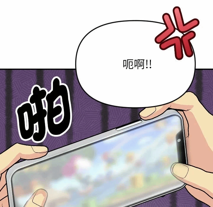 第1话 第 99 页