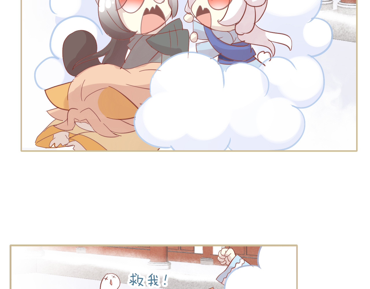 第160话 梦魇之茶（六） 第 66 页