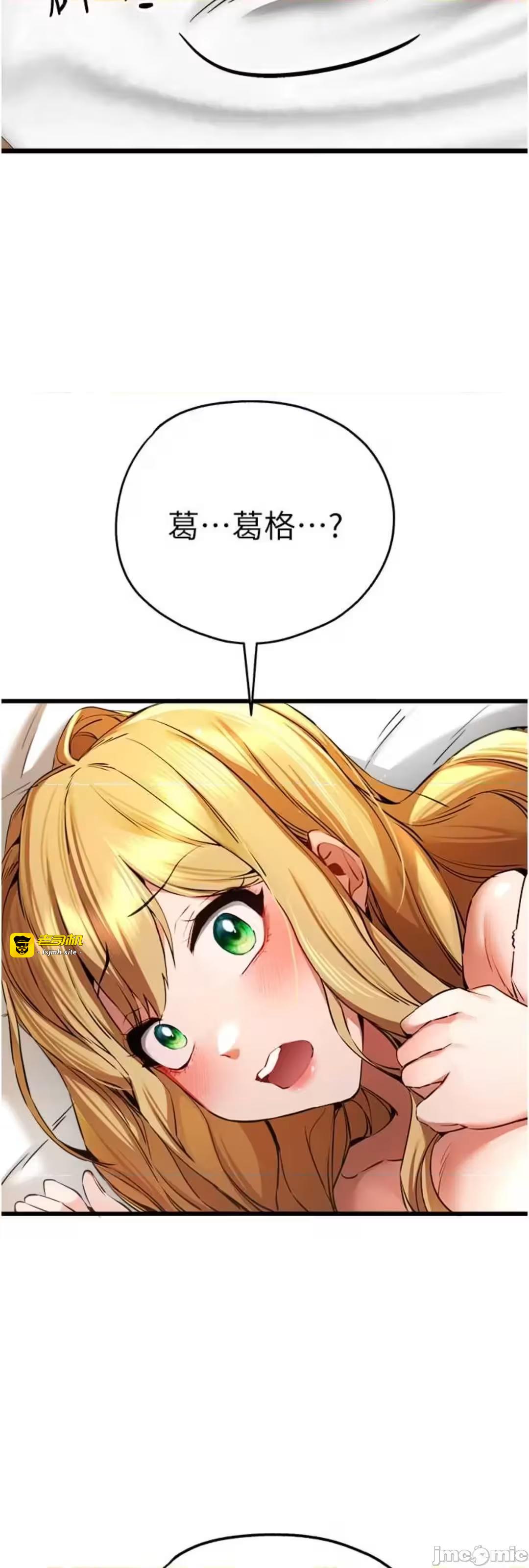 第35话 第 63 页