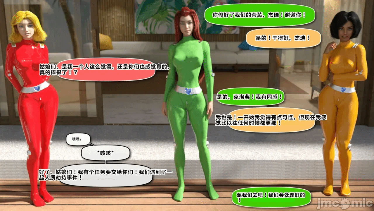 第一话 第 4 页