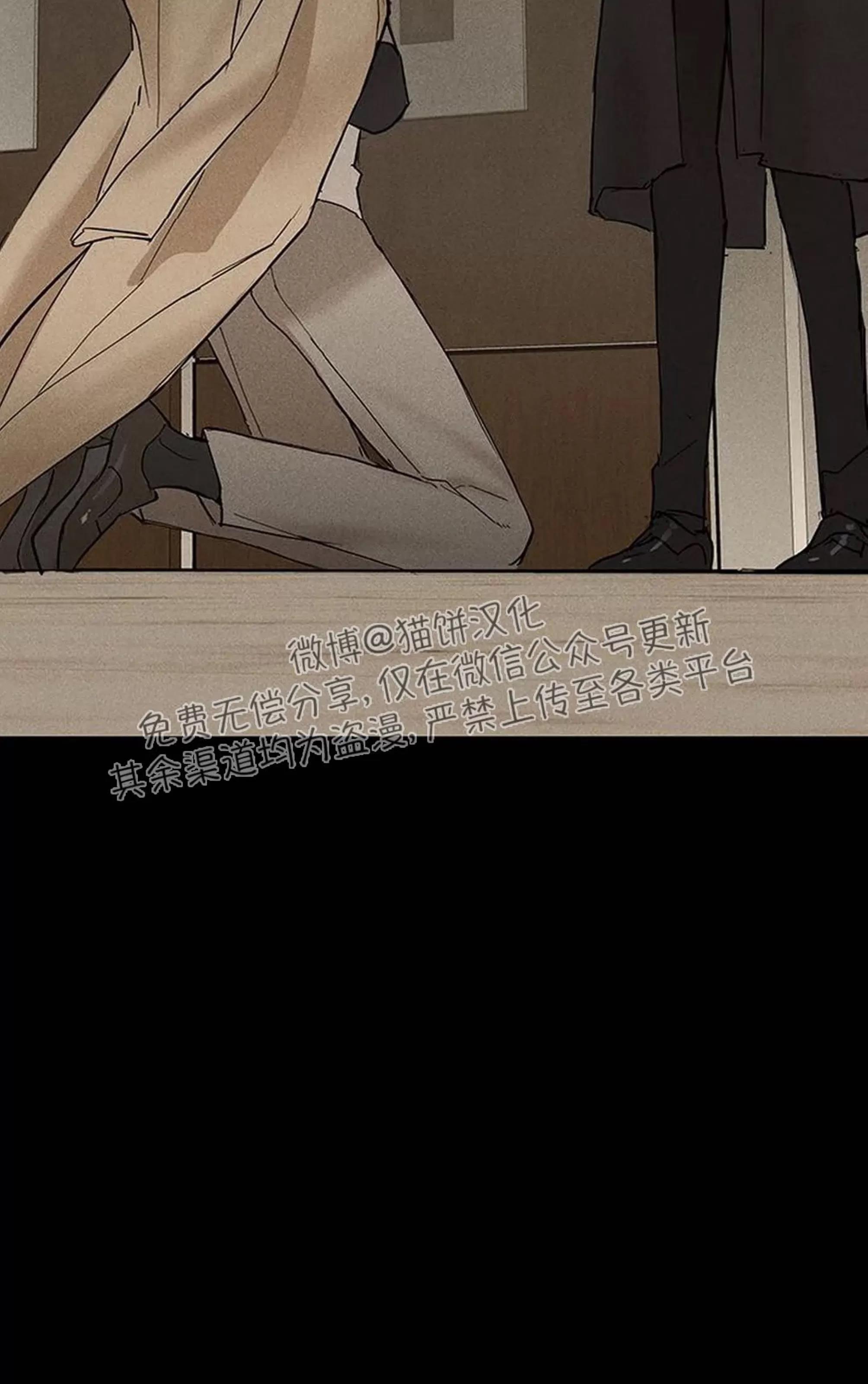 第48话 第 170 页