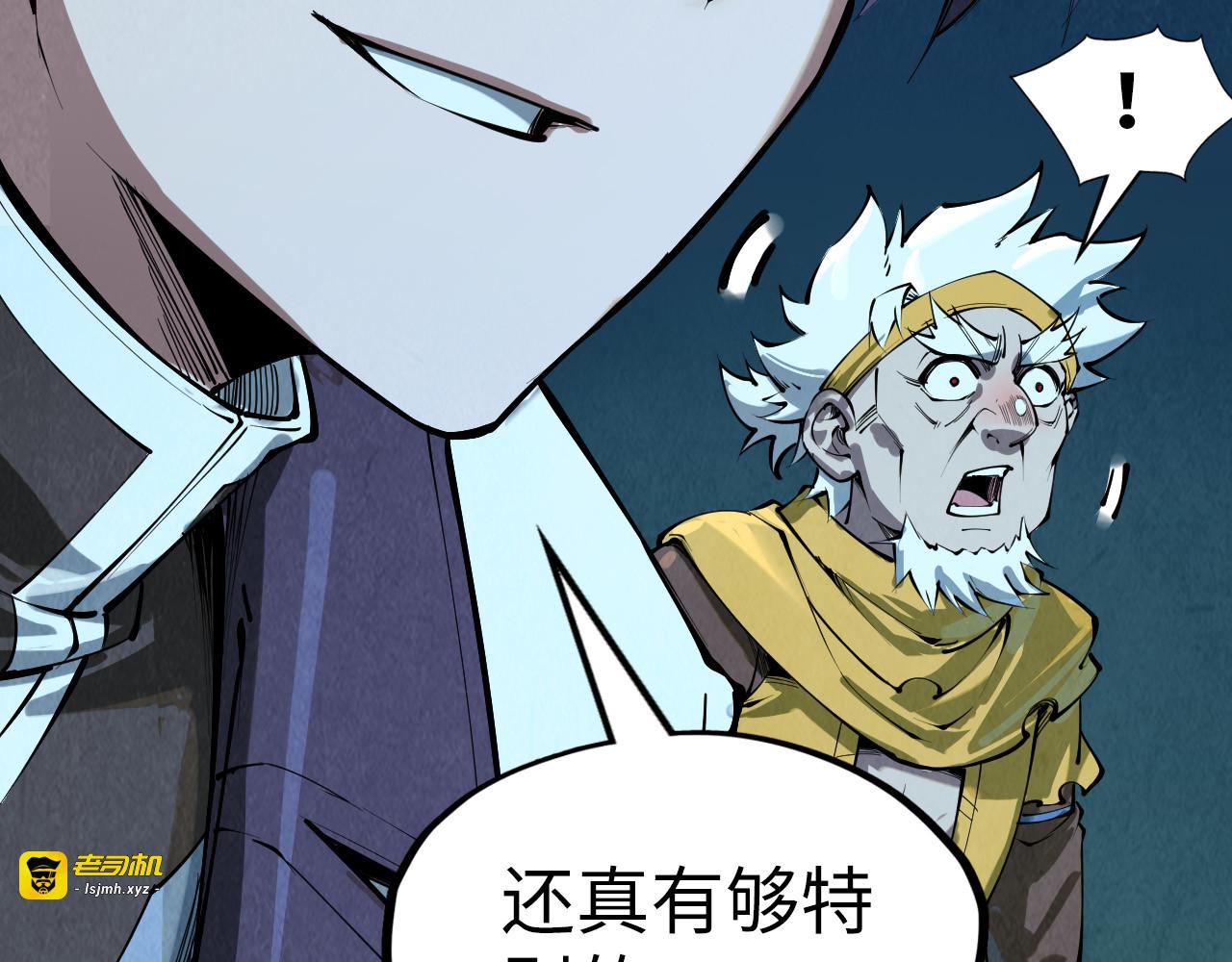 第205话 无上宫敲诈 第 23 页