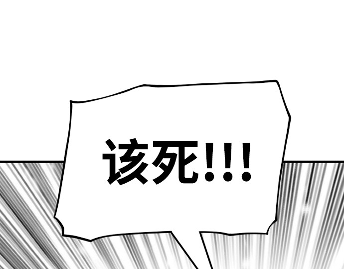 第41话 第 302 页