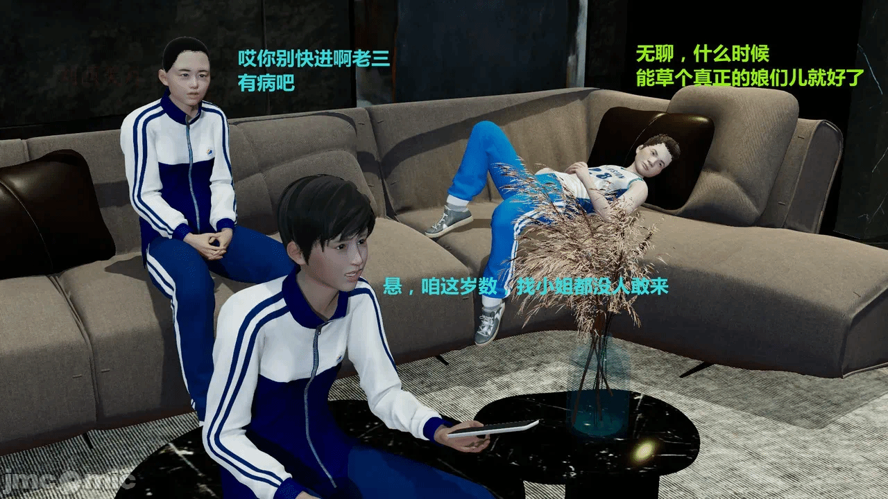 第一话 第 217 页
