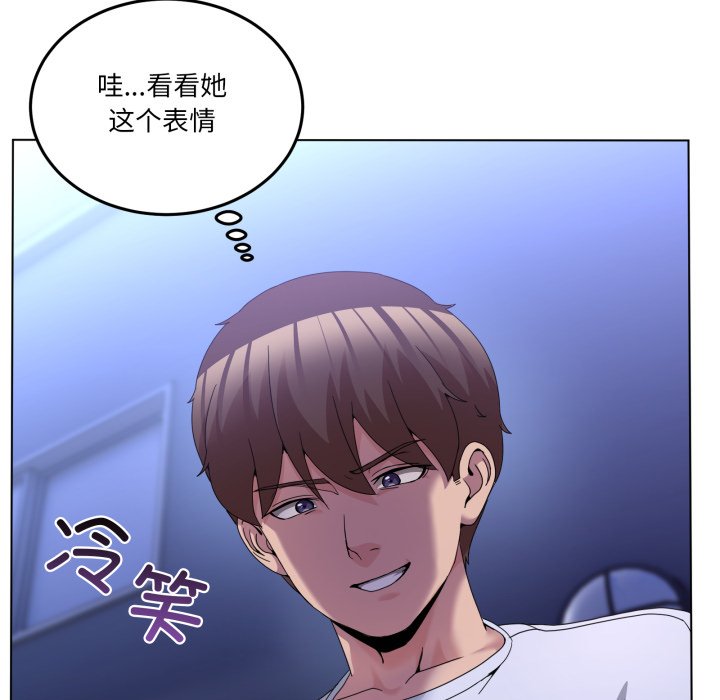 第29话 第 8 页