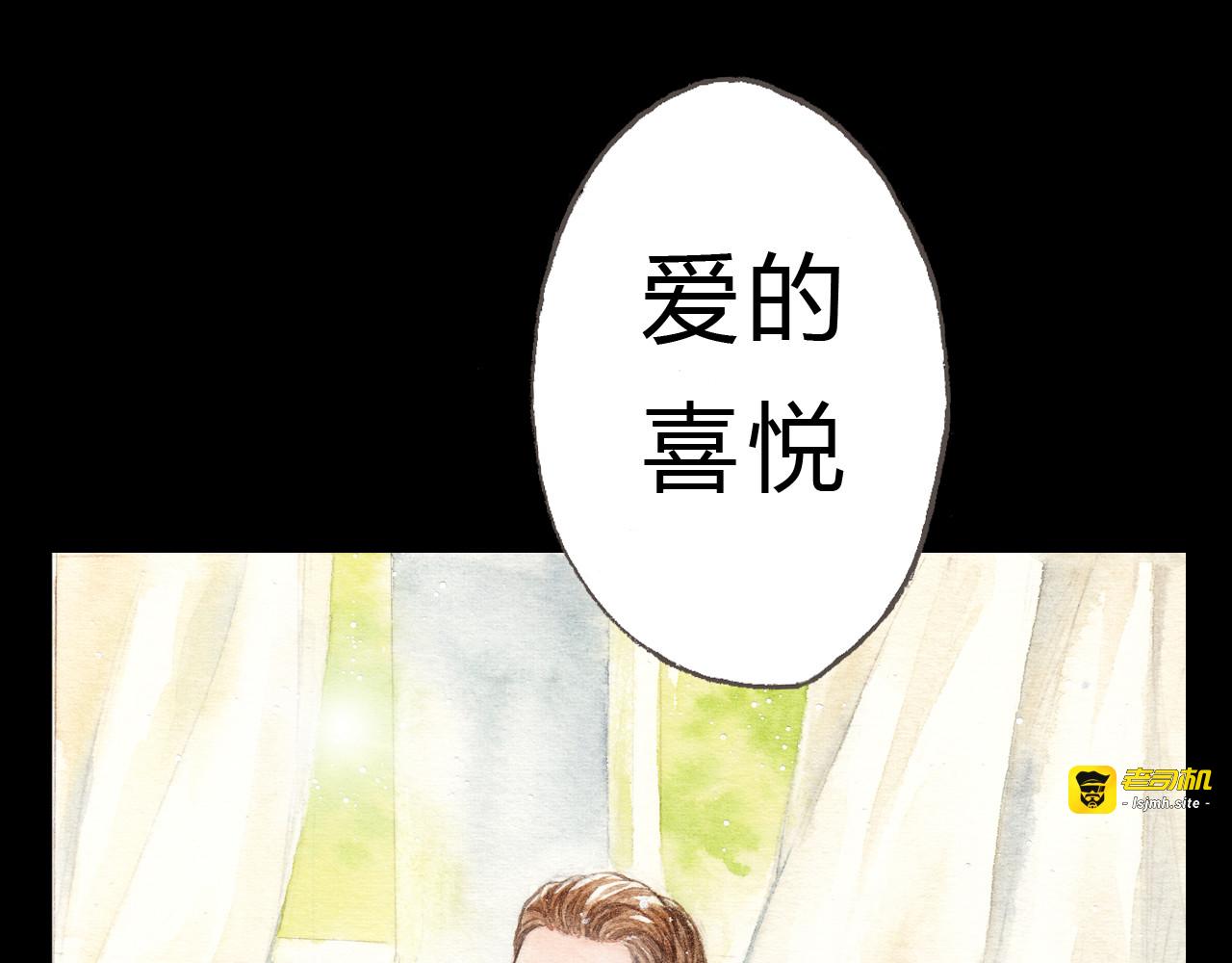 第10话 好想亲她一下 第 51 页