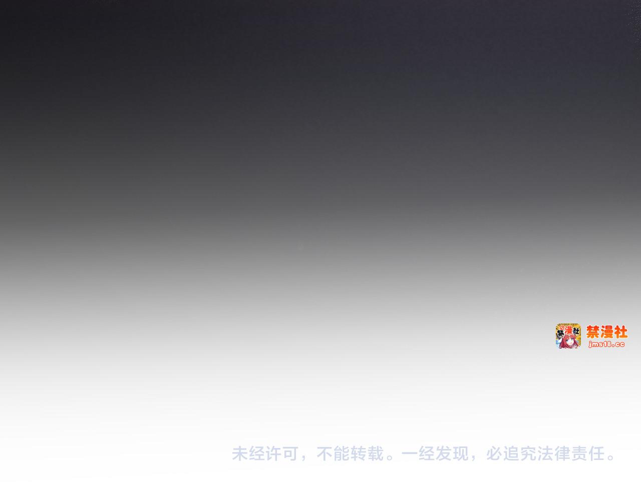 第2话 三倍返现！ 第 219 页