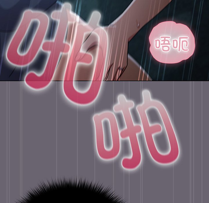 第28话 第 96 页