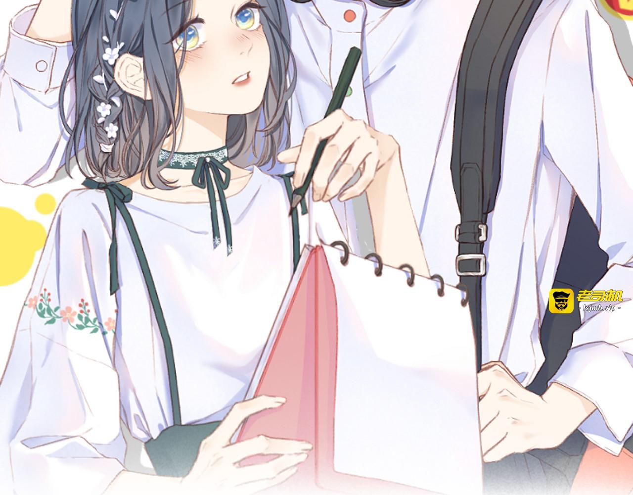 第75话 生日快乐 第 7 页