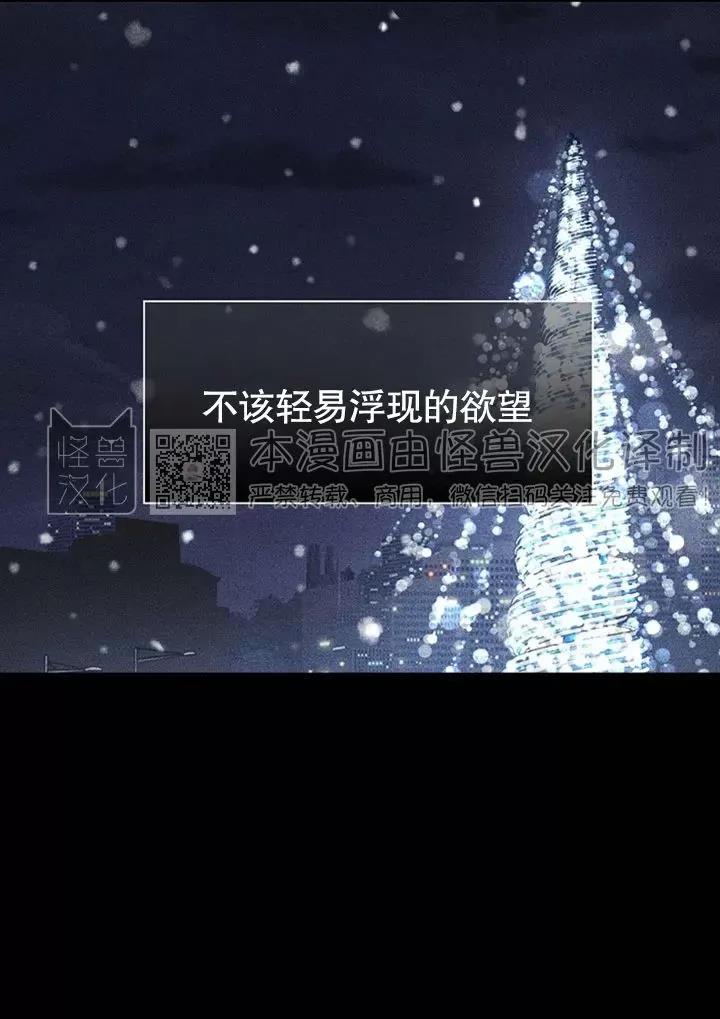 第18话 第 26 页