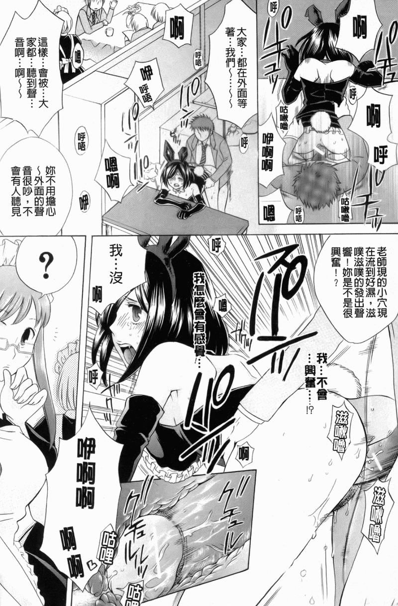 第1话 第 138 页