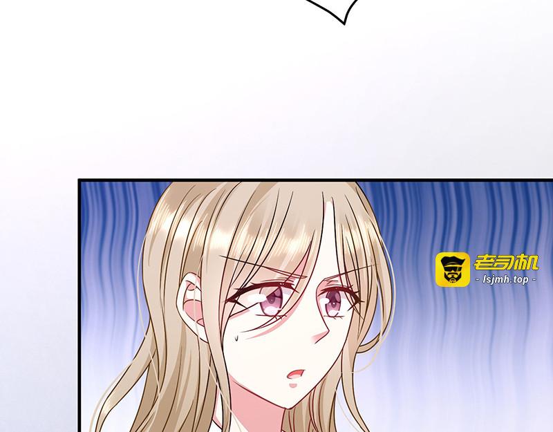 第18话 项链 第 99 页