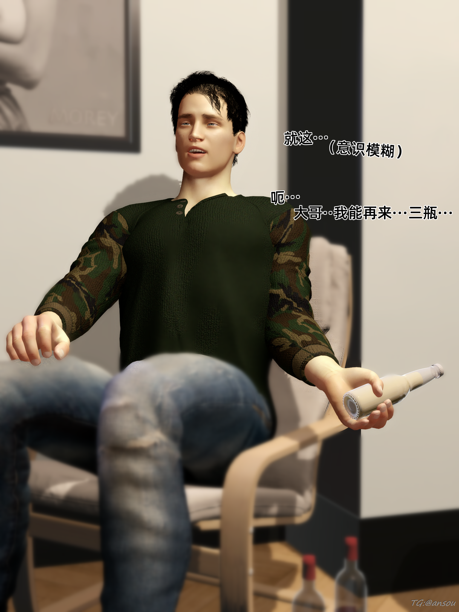 第一章 第 8 页