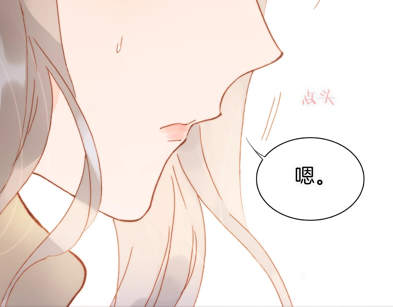 第8话 等待 第 64 页