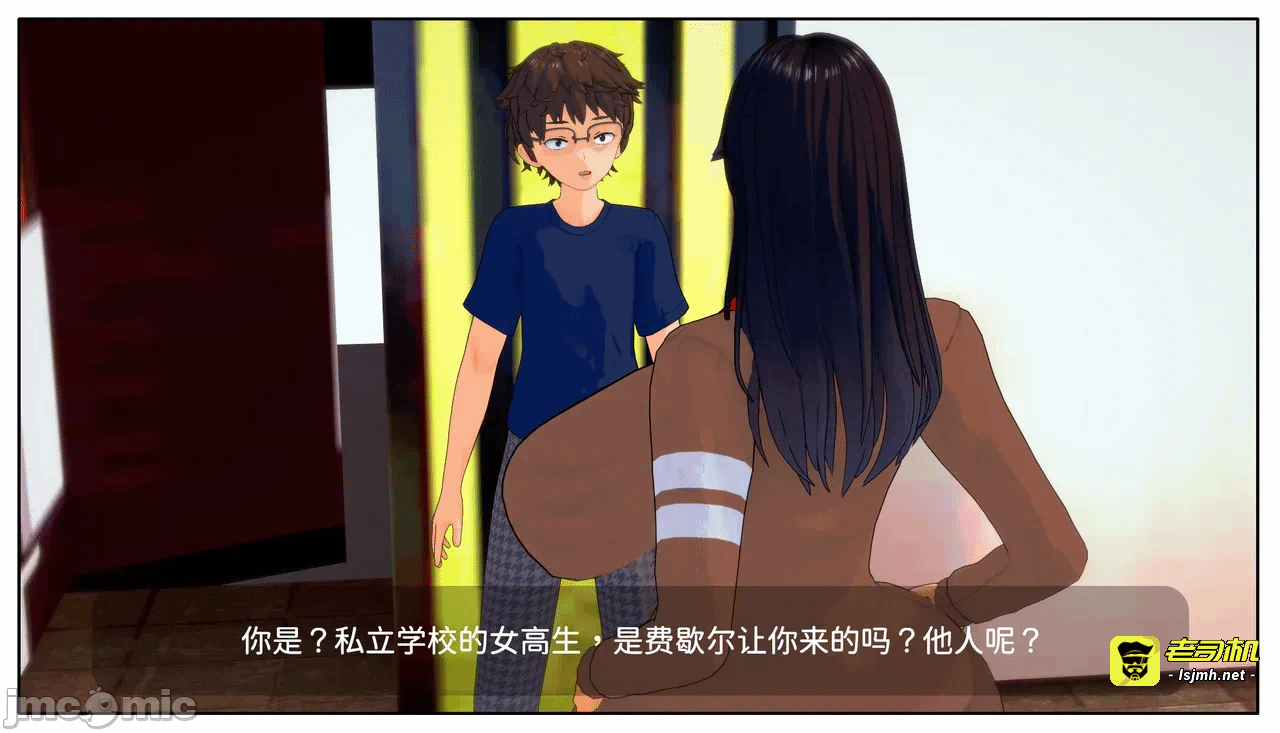 第一话 第 43 页