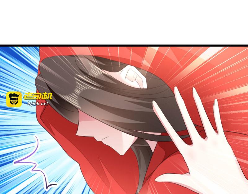 第28话：最毒不过楚夕玉 第 49 页