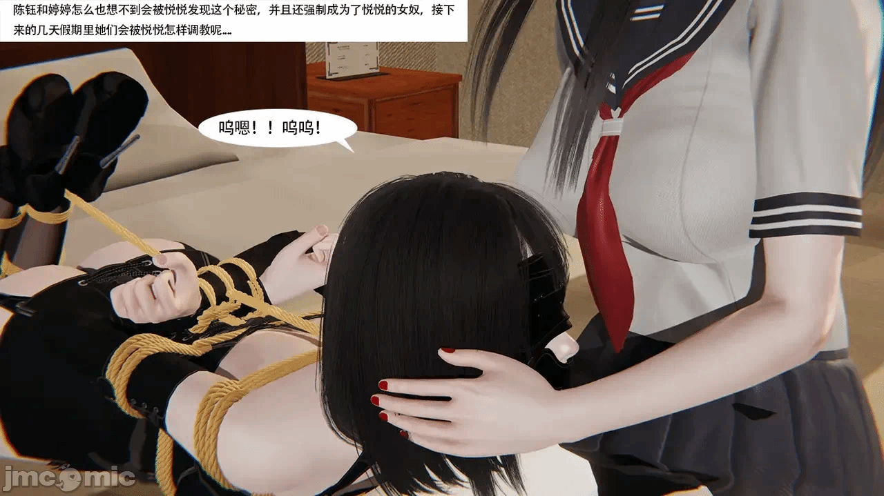 第一话 第 196 页