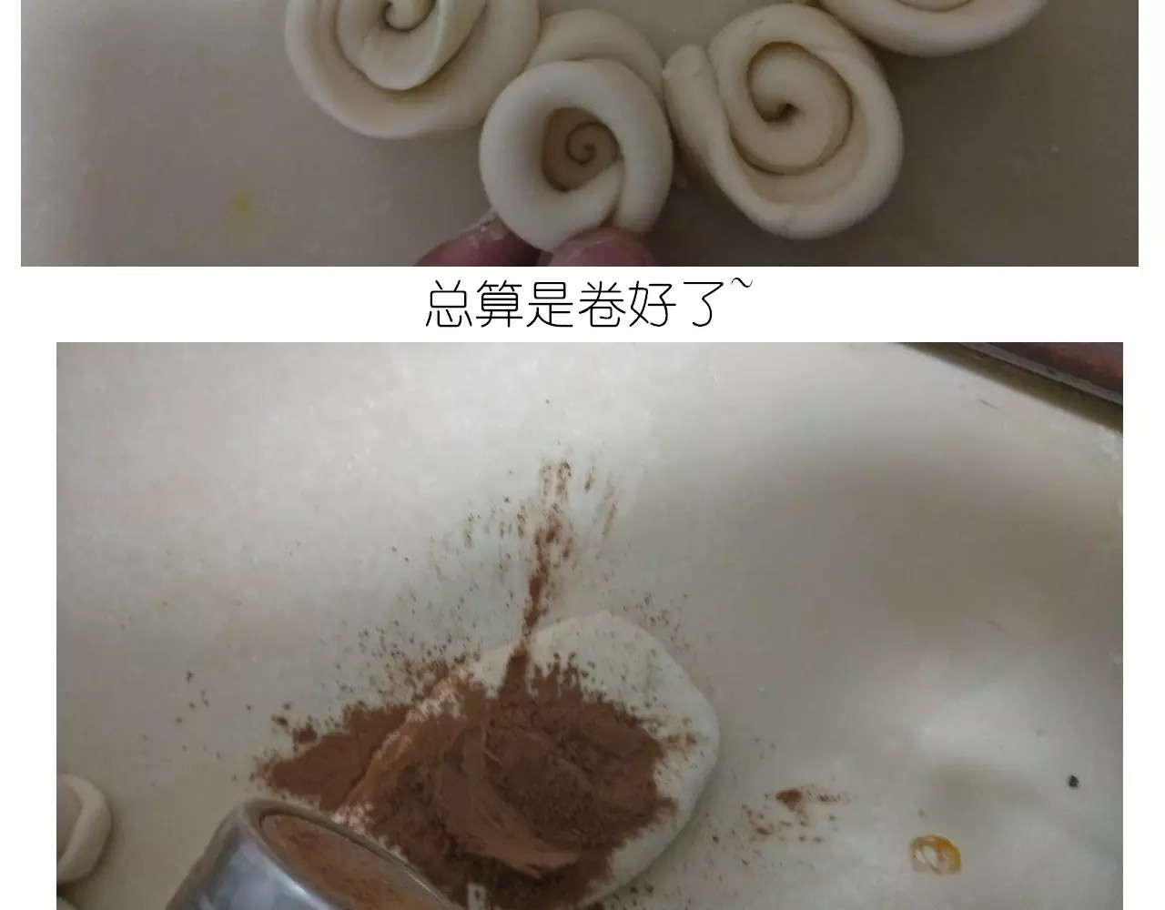 小绵羊面包 第 16 页