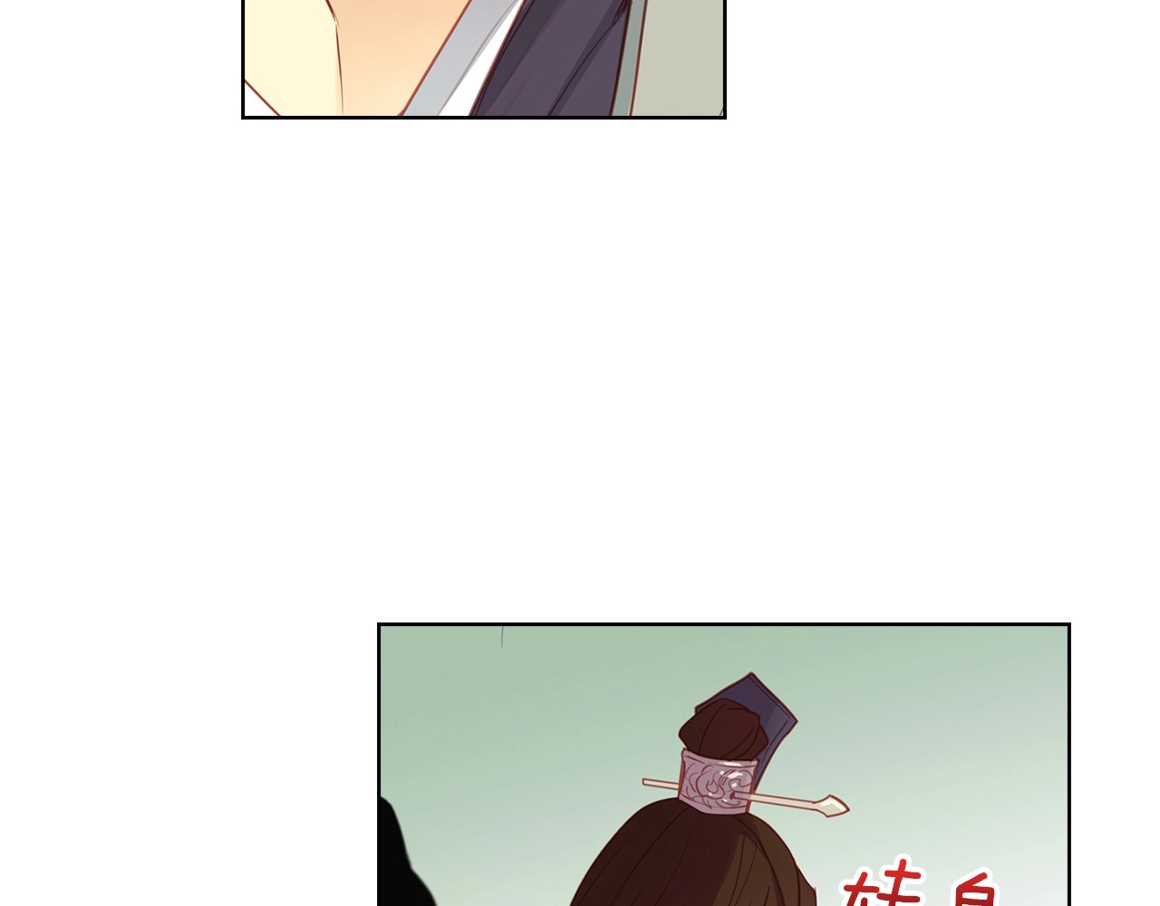 第91话 银国第一美女 第 82 页