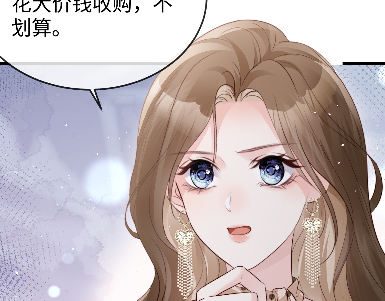 第34话 暗中帮助 第 22 页