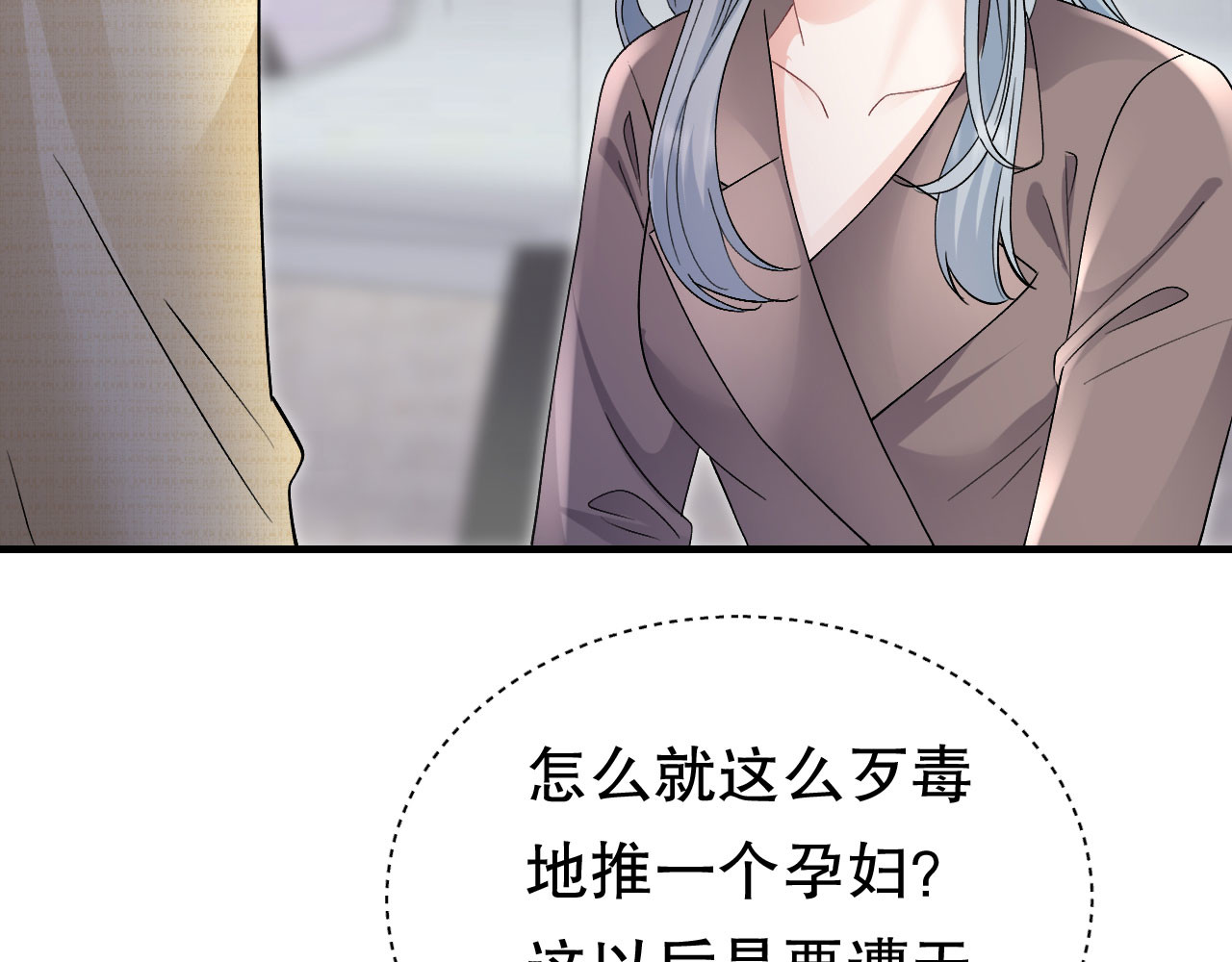 第180话 流产 第 52 页