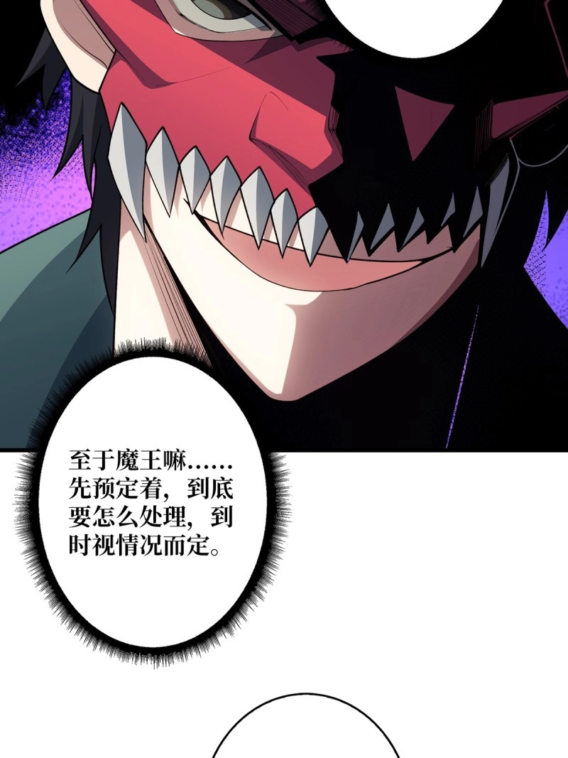 第89话 第89话 在船的那边雾的那边有 第 14 页