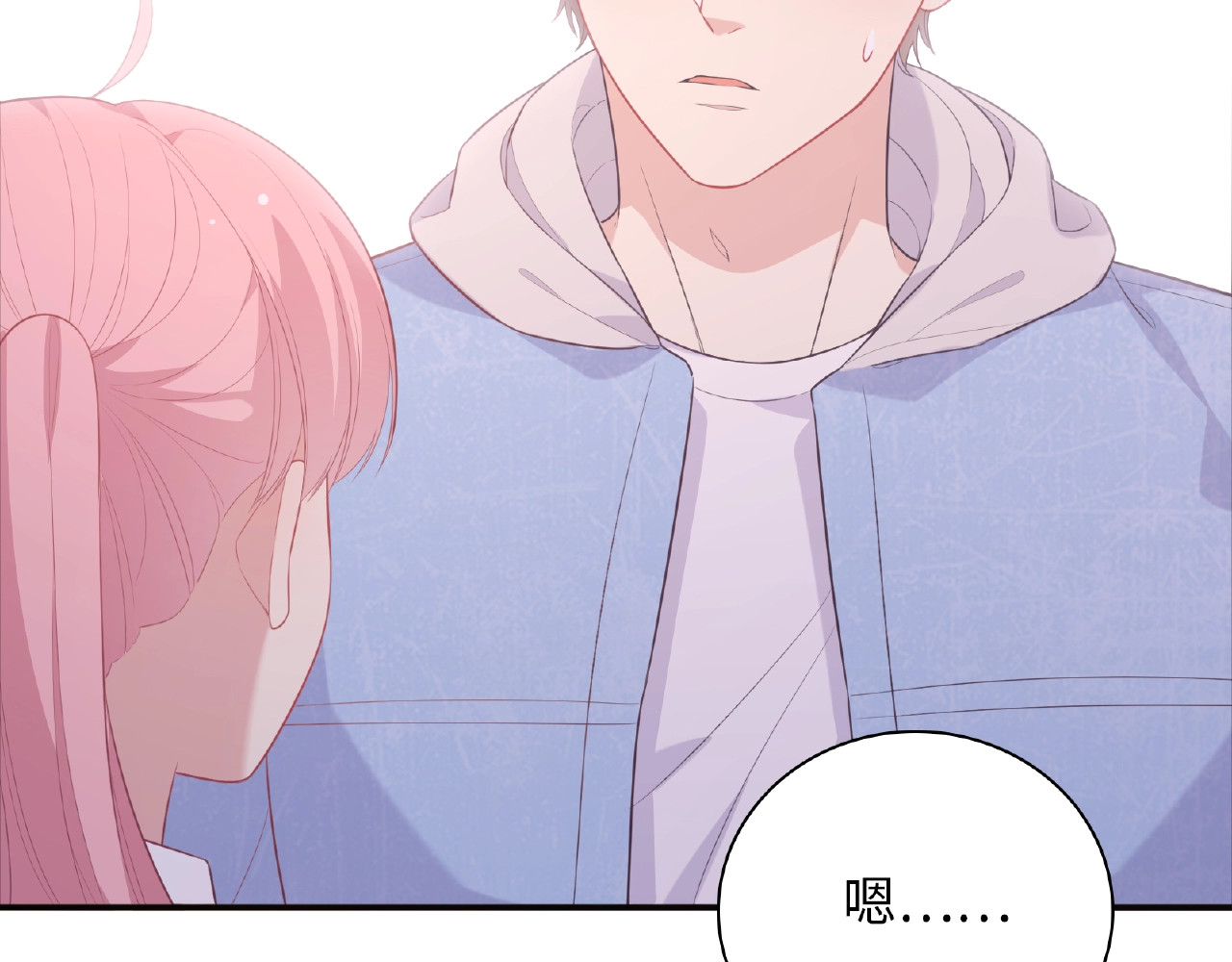 第77话 突如其来的吻 第 102 页