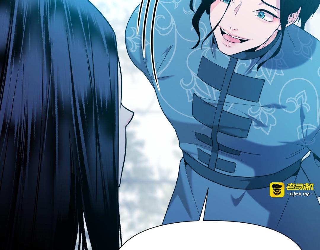第35话 第 15 页