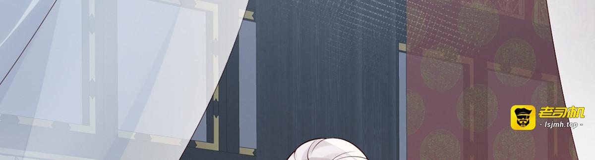 第53话 采撷 第 13 页