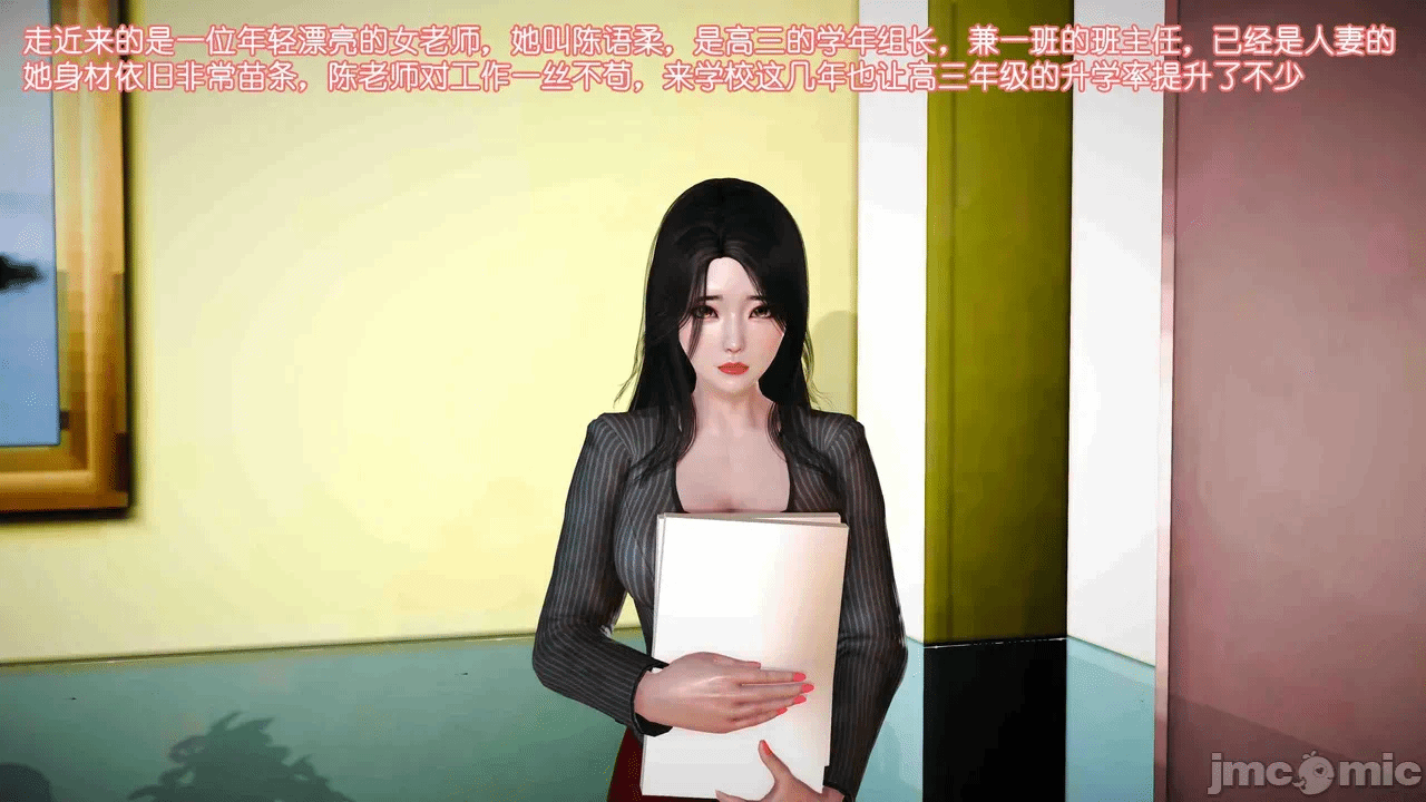 第一话 第 1045 页