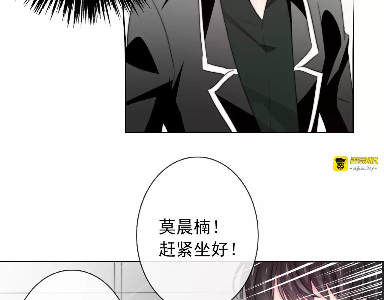 第101话 我回来了！ 第 37 页