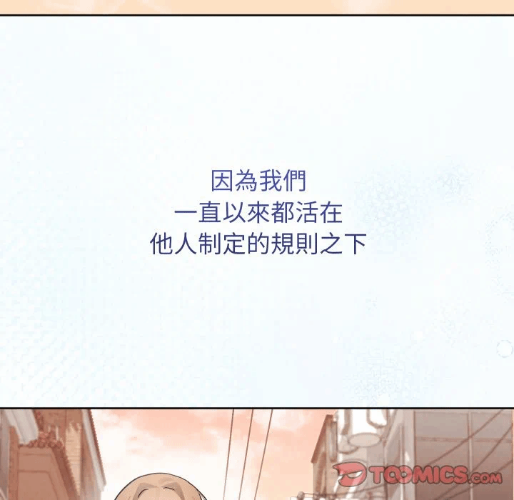 第34话 第 123 页