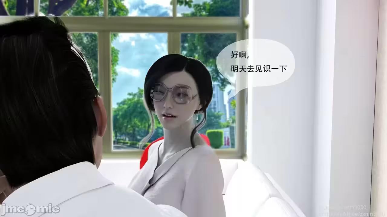 第1话 第 4 页