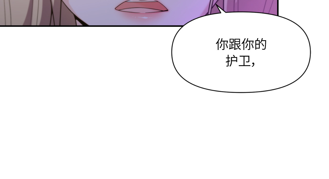 第63话 第 118 页