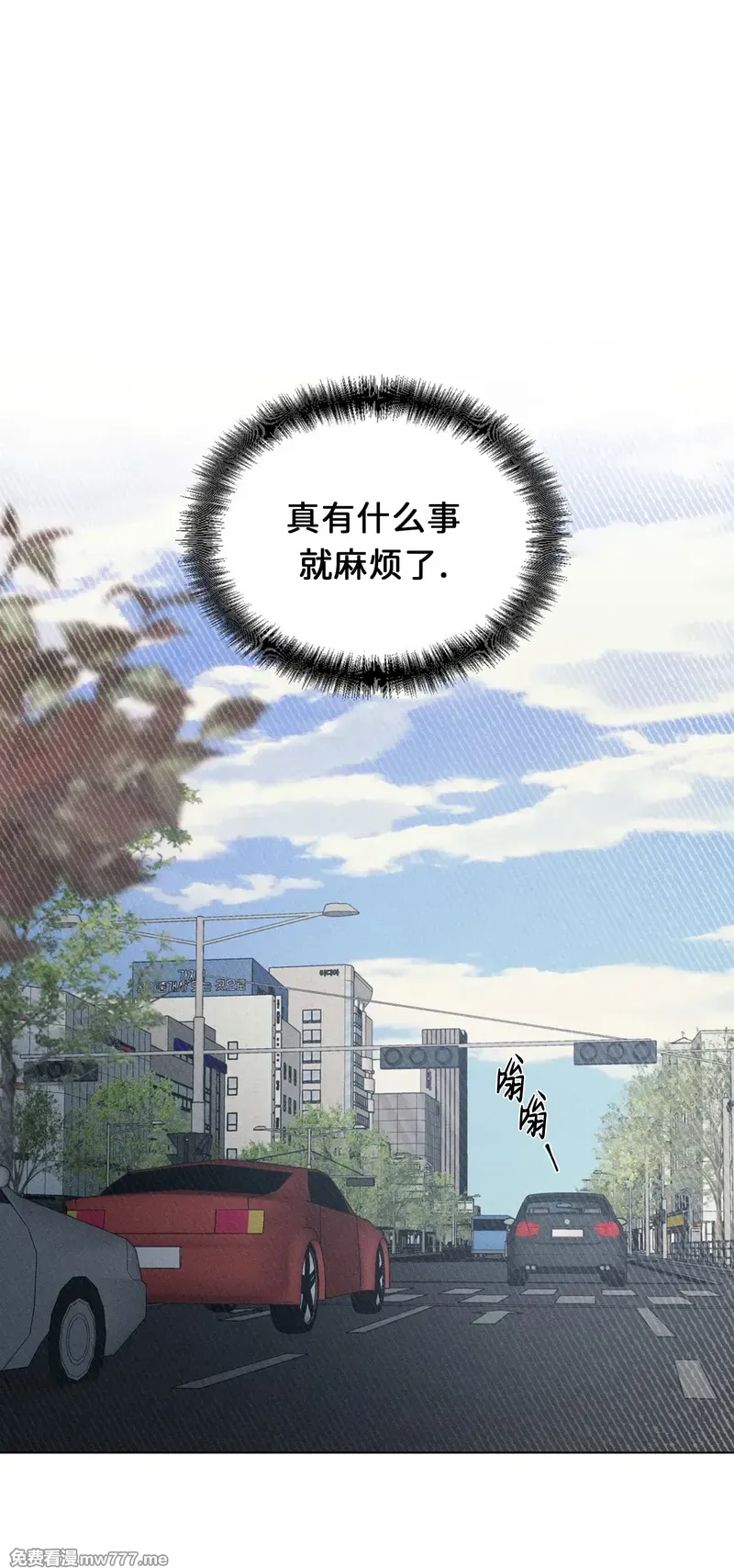 第98话 第 48 页