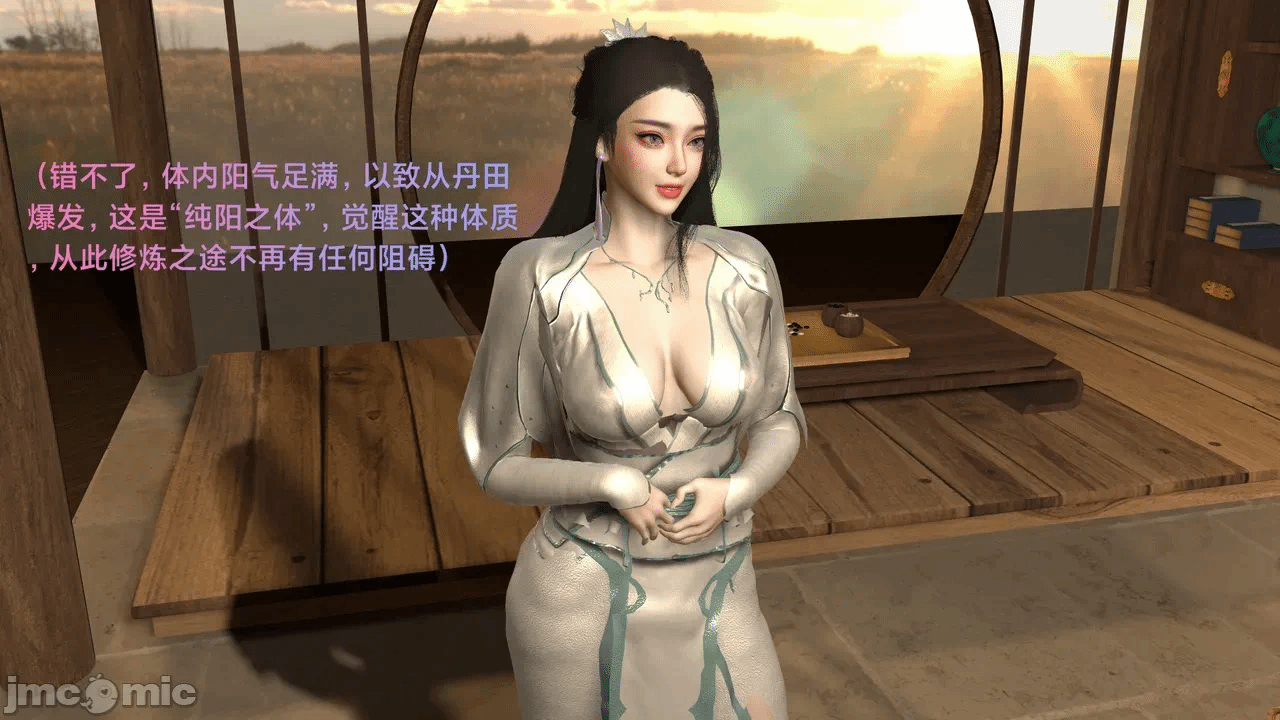 第一话 第 36 页