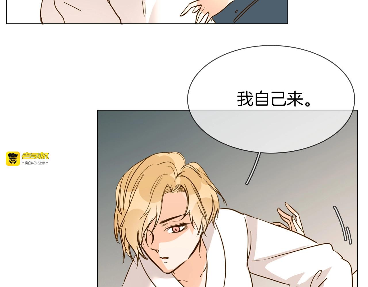 第13话 一无所有！ 第 109 页
