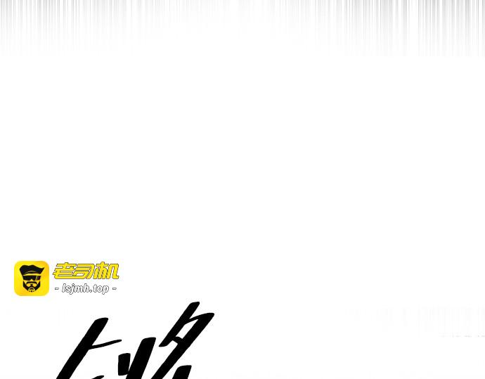 第140话 第 29 页