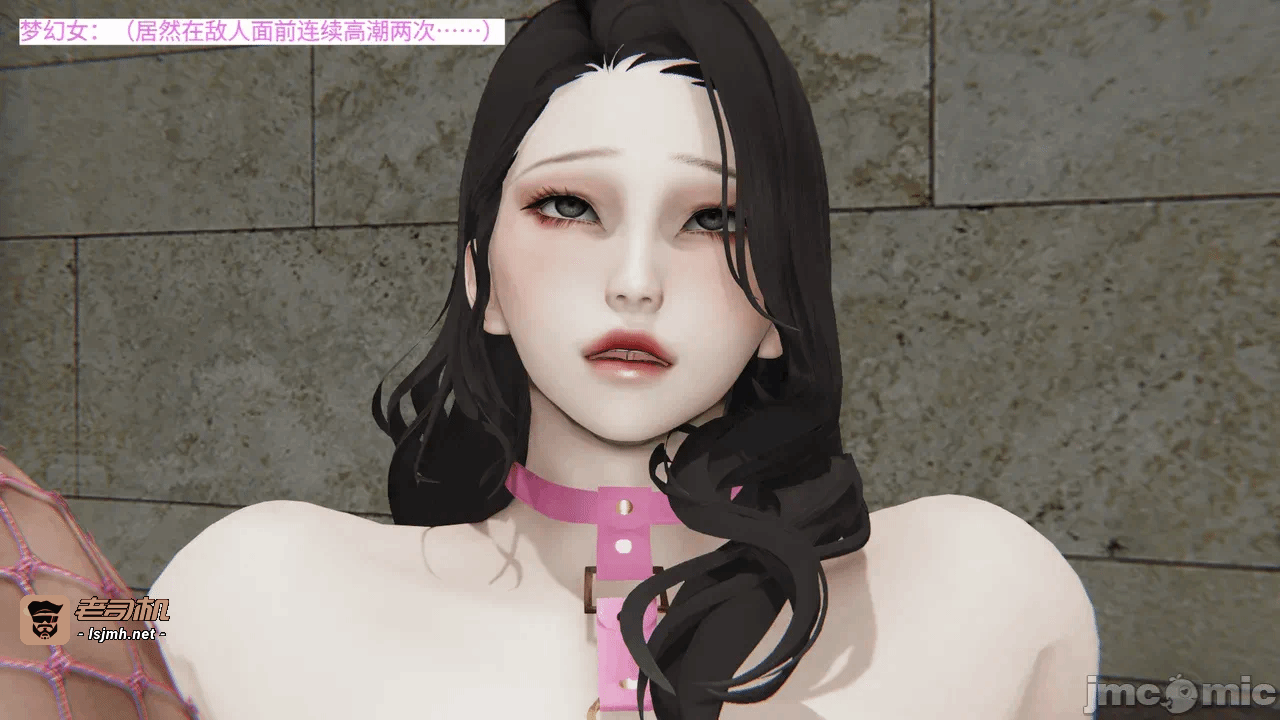 [梅姬斯图斯(Megistus)] 超级熟女英雄联盟 00-08 第一话 - 243